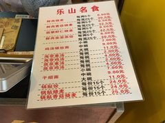 -海汇源老烧麦店(东大街总店)
