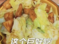 -椒鸣椒麻小馆·新疆菜(五道口创始店)