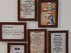-三姐酒酿(老门东店)