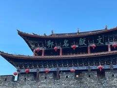 -大理古城