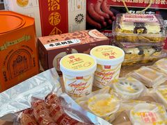 -老鼎丰(靖宇街总店)