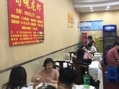大堂-龙虾奇迹(大华三路店)