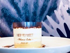 -必胜客(花舞大唐博物馆店)