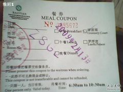 -罗浮山嘉宝田森林温泉度假酒店