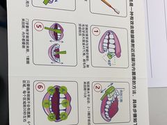 -牙博士口腔品牌连锁(杨浦店)