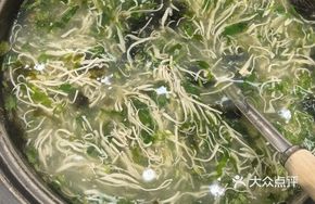 Jade Silver Threads Soup