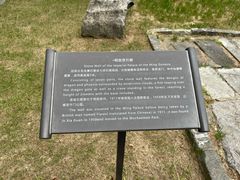 -明故宫遗址公园