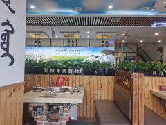 大堂-313羊庄·羊肉火锅烧烤(李村店)