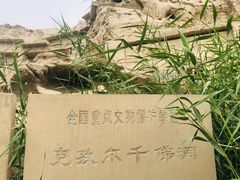-拜城克孜尔千佛洞-售票处