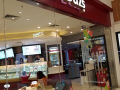 门面-哈根达斯(石家庄北国店)