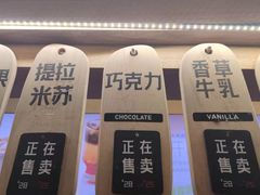 -野人先生现做冰淇淋(北京环宇荟店)