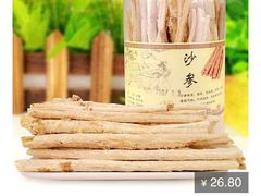 -鑫小城故事·砂锅·排骨藕汤(兴业路店)