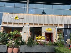 -Grande A'moo(上海万象城店)