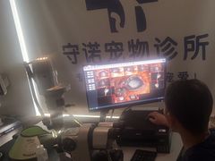 -守诺宠物医院·眼科· 特色牙科·异宠专科(虹口店)