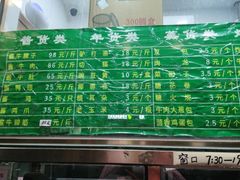 -老回回小吃(百万庄店)