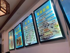 -张记炸串肠粉