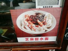 -巧姑传