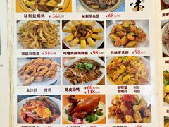 -侠成水上农庄(工业大道店)