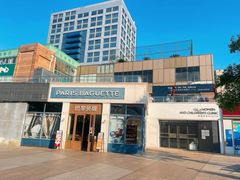 -证大大拇指广场(芳甸路店)