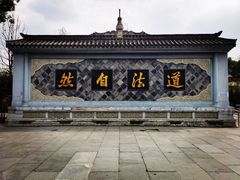 -青羊宫