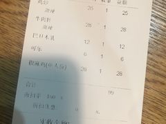 -西粉堂新疆米粉(朝外店)
