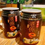🔥云南米线大王蒙自源，你吃过了吗⁉️