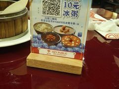 -宏状元现熬粥·京味菜(黄寺大街店)