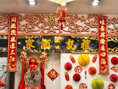 -凤城礼记鱼翅海鲜酒家(新马路总店)