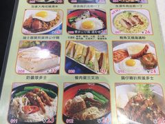 -和平馆·地道港澳茶餐厅(西门口店)