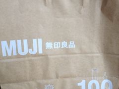 iphone_upload_pic-MUJI无印良品(茂业天地店)
