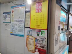 -小路易生煎馆(前进五路店)