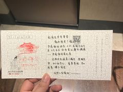 -西安华清御汤酒店