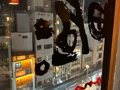 -神户牛排 石田屋(本店)