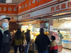-白玉兰食品(汇联商厦店)