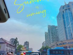 -许府牛火锅(信义坊总店)