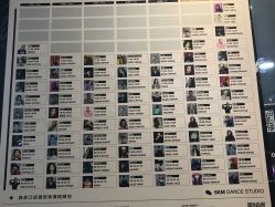 -5KM舞蹈街舞工作室