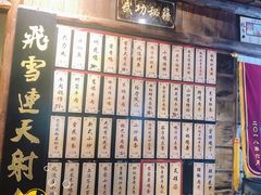 -风波庄(罍街分舵)