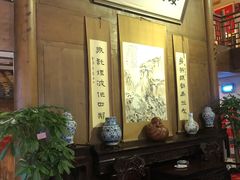 -安徽人家(奥体店)