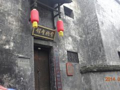android_upload_pic-洪江古商城