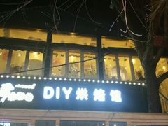 -蓝小糖DIY烘焙馆生日蛋糕(大上海总店)