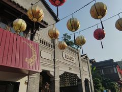 -磁器口古镇
