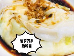 -食味稻汕头小吃(方庄店)