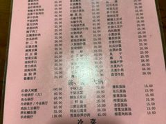 -凡老头米线砂锅(古荡新村西粮站)