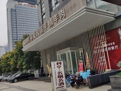 -宁夏国强手抓羊肉·清真菜(未央路凤三店)
