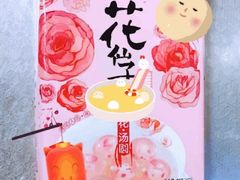 -家乐福(古北店)