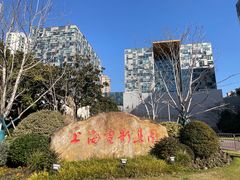 -上海电影博物馆