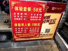 -金必轩(青岩店)