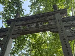 -杭州黄龙洞