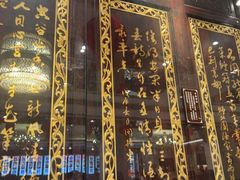 -北园酒家(小北路店)