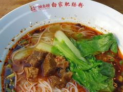 -钟方模白家肥肠粉(春熙店)